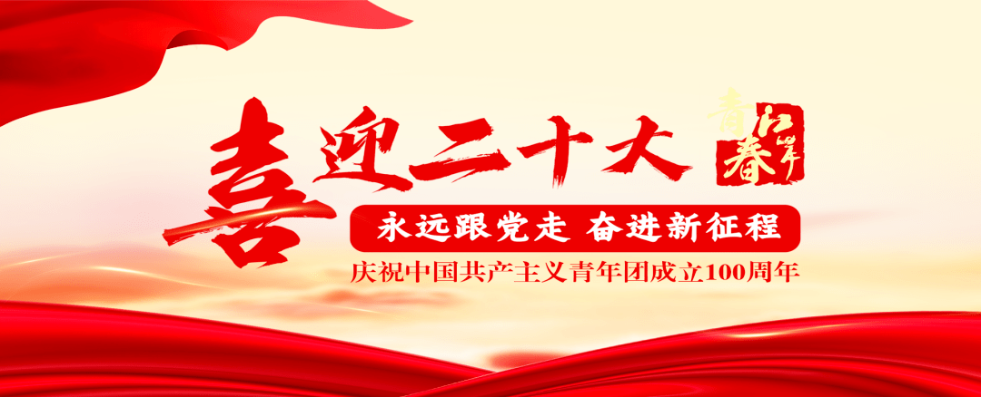 江岸教育系統團組織廣泛開展&ldquo;喜迎二十大、永遠跟黨走、奮進新征程&rdquo;主題教育實踐活動