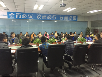 移動(dòng)課堂第四站--MBA1502班走進(jìn)美的集團(tuán)洗衣機(jī)事業(yè)部