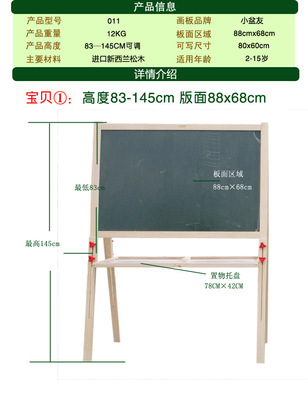 【超大號(hào)畫(huà)板家教板黑板支架式大號(hào)廣告板白板可升降辦公黑板】?jī)r(jià)格,廠家,圖片,教具、早教機(jī),義烏藍(lán)圖圖玩具-