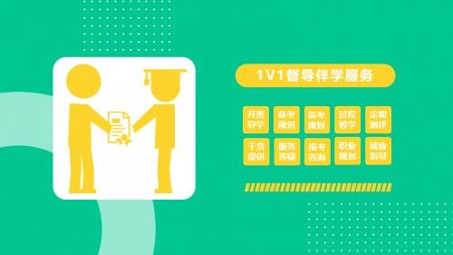 教育家教資考產(chǎn)品發(fā)布會順利召開,持續(xù)助力民辦教育老師高效取證