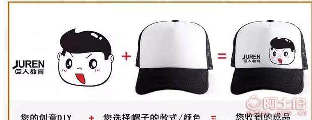 【jiishan廠家直銷純棉棒球廣告帽帽子印圖案旅行活動志愿者工作帽定制】深圳市寶安區西鄉星衫服飾商行 - 產品庫