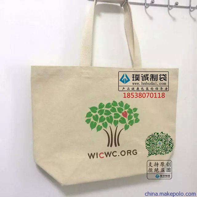 教育培訓(xùn)專業(yè)手提袋 手提袋的設(shè)計 廠家直銷 璞誠