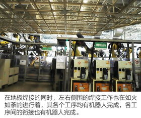 走進東風(fēng)日產(chǎn)大連工廠 高標(biāo)準(zhǔn)孕育新高度