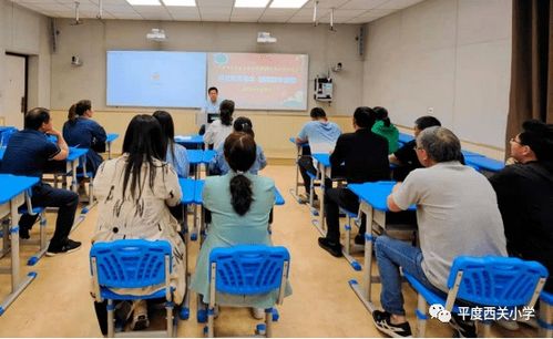 眾志擘畫新藍(lán)圖 西關(guān)小學(xué)教育集團(tuán)逐夢(mèng)啟航再出發(fā)