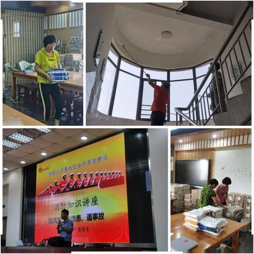 擘畫新藍(lán)圖，開啟新征程——實(shí)驗(yàn)小學(xué)教育集團(tuán)2020-2021學(xué)年第一學(xué)期開學(xué)準(zhǔn)備工作紀(jì)實(shí)