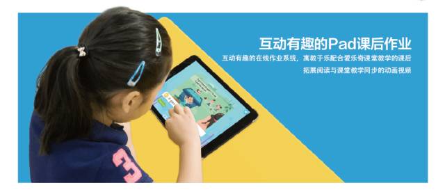 喜訊 | 愛樂奇天才英語榮獲美國科迪入圍獎，成國內(nèi)唯一入選此獎項(xiàng)的教育科技類產(chǎn)品